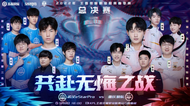 还在关键战 还在关键战