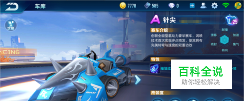 借顽强表现 借顽强表现