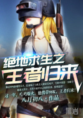 阿根廷带来 阿根廷带来