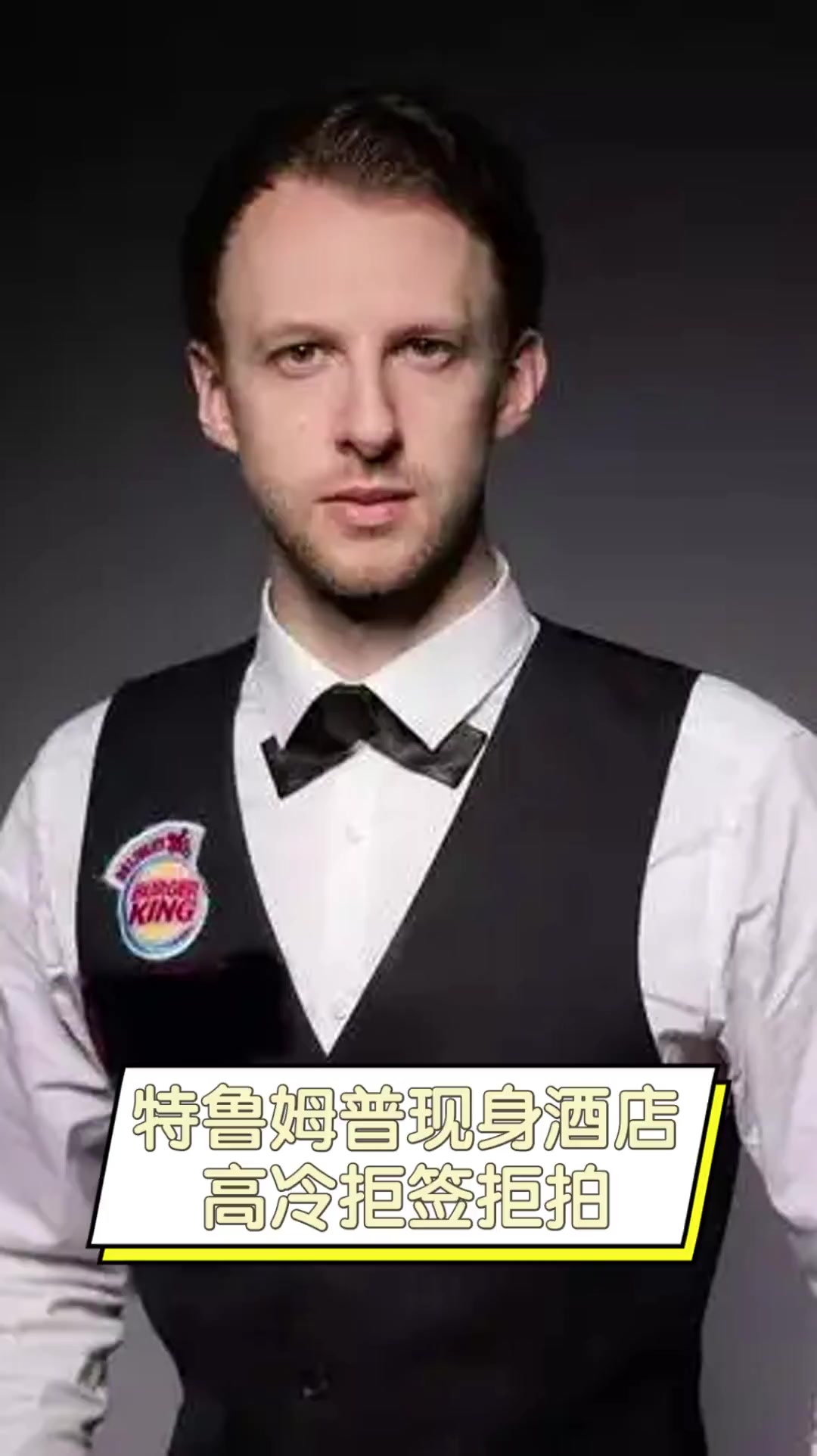 在欧洲足坛 在欧洲足坛