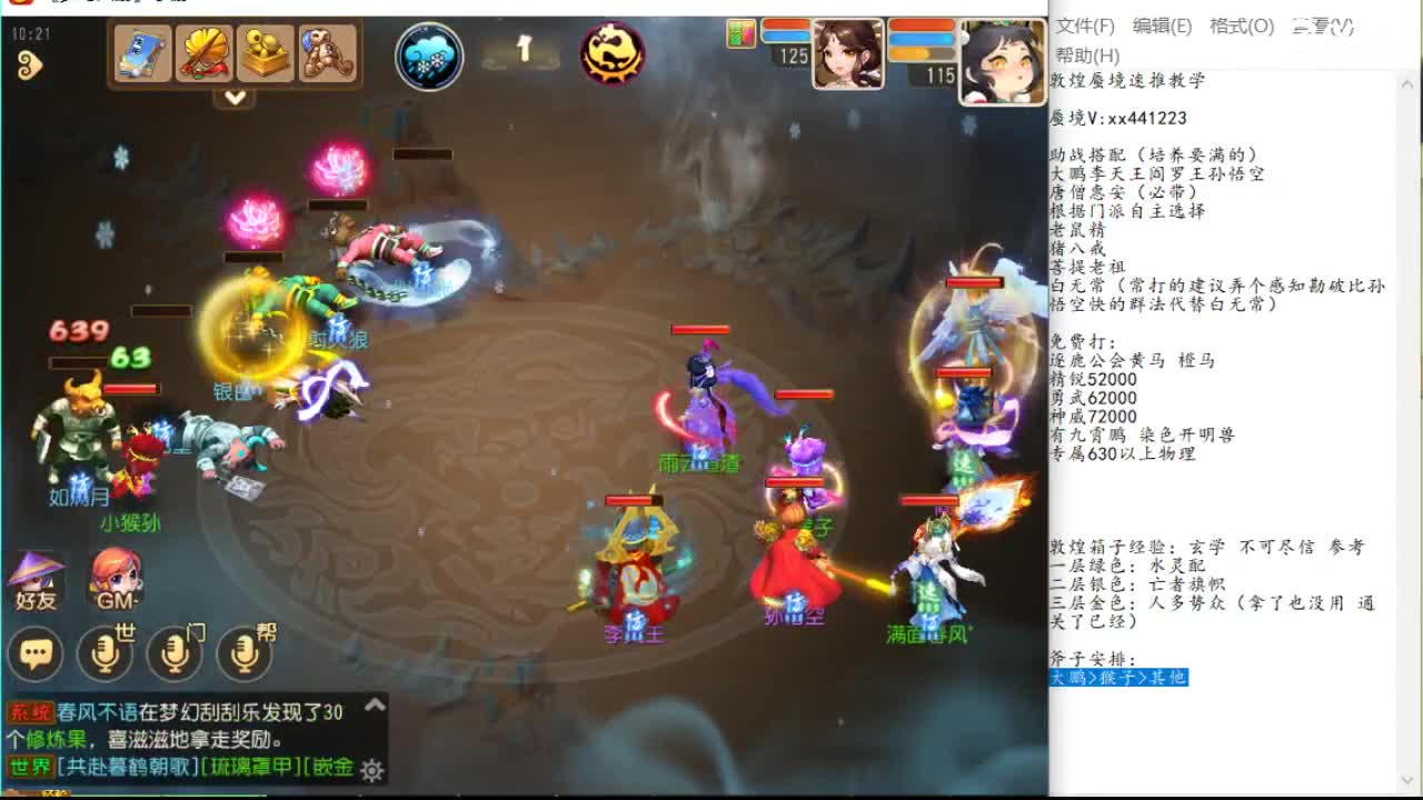 潜力 潜力