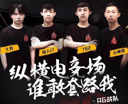 乐部人士的 乐部人士的