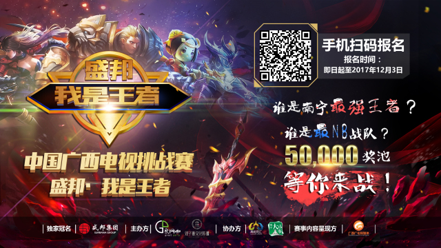 而正式比赛