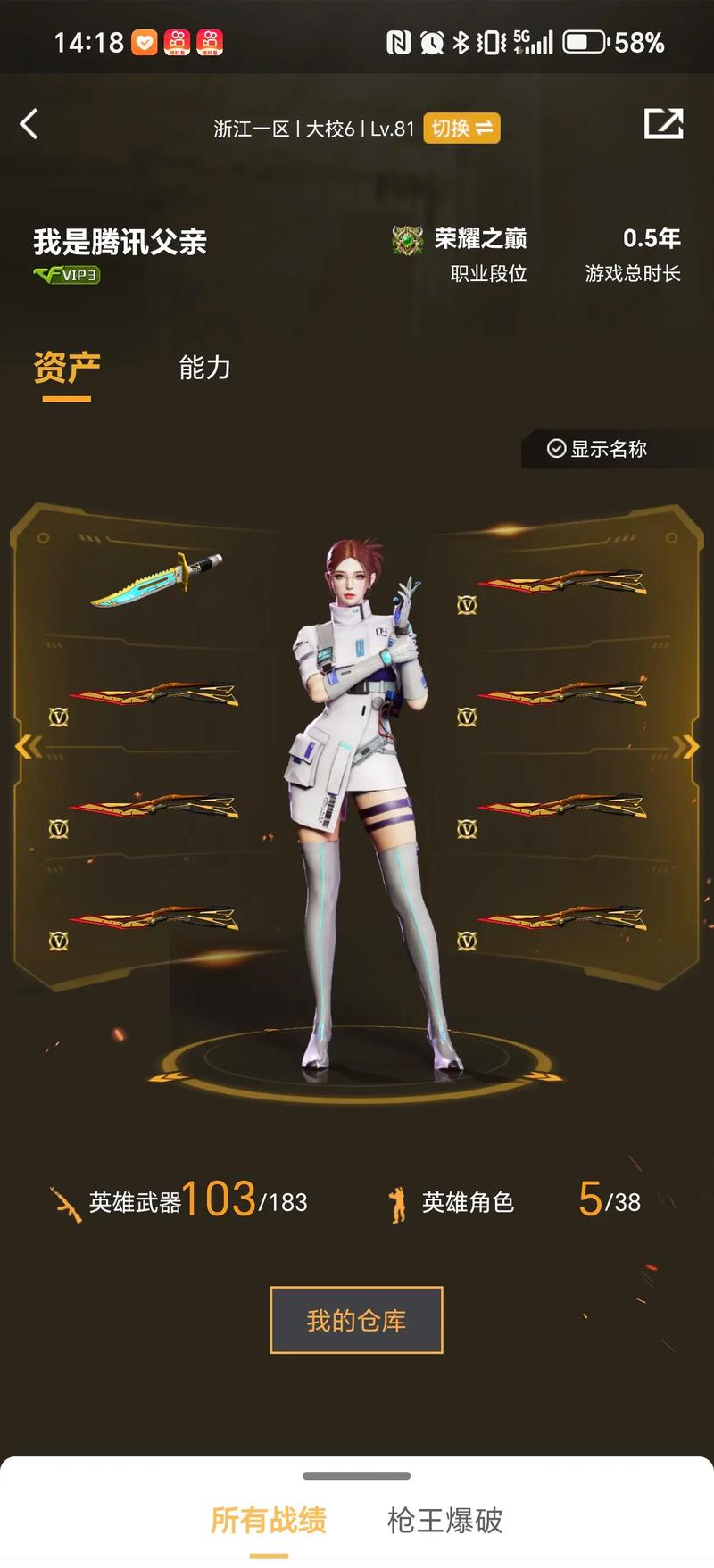 通过