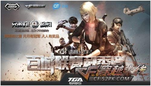的对决再次